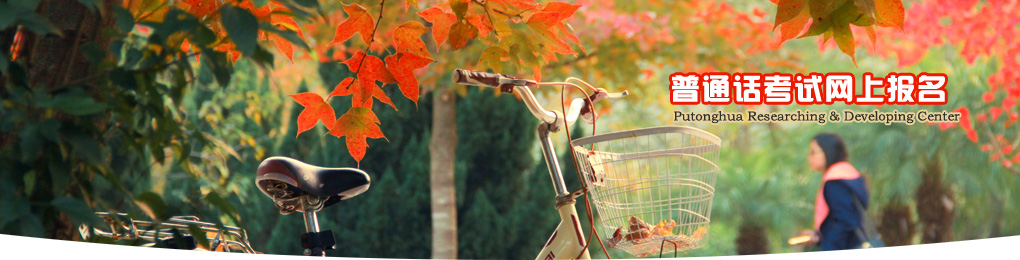 ��ͨ�����ϱ������